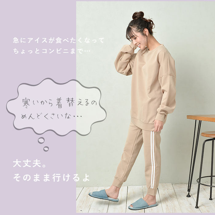 【チャコール・M-Lサイズ】 ルームウェア レディース 上下セット 通販 ラインパンツ ダンボールニット 部屋着 レディース おしゃれ かわいい パジャマ 春 夏 秋 冬 パンツ 春夏 秋冬 M-Lサイズ L-LLサイズ