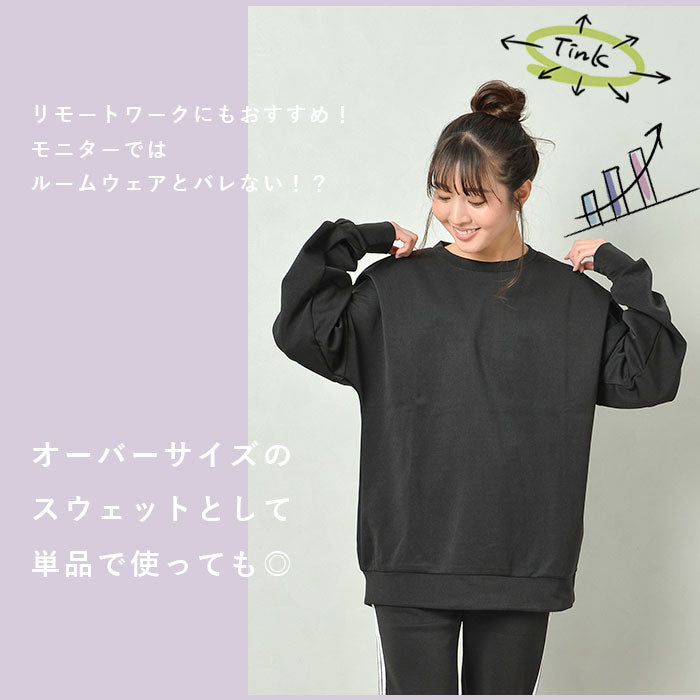 【MIXグレー・M-Lサイズ】 ルームウェア レディース 上下セット 通販 ラインパンツ ダンボールニット 部屋着 レディース おしゃれ かわいい パジャマ 春 夏 秋 冬 パンツ 春夏 秋冬 M-Lサイズ L-LLサイズ