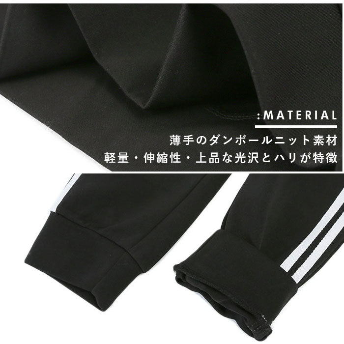 【MIXグレー・M-Lサイズ】 ルームウェア レディース 上下セット 通販 ラインパンツ ダンボールニット 部屋着 レディース おしゃれ かわいい パジャマ 春 夏 秋 冬 パンツ 春夏 秋冬 M-Lサイズ L-LLサイズ