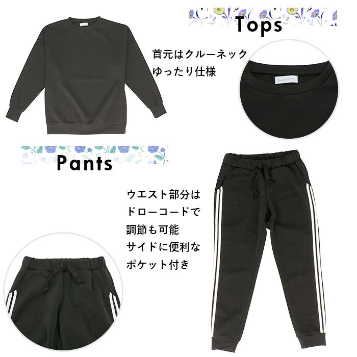 【MIXグレー・L-LLサイズ】 ルームウェア レディース 上下セット 通販 ラインパンツ ダンボールニット 部屋着 レディース おしゃれ かわいい パジャマ 春 夏 秋 冬 パンツ 春夏 秋冬 M-Lサイズ L-LLサイズ