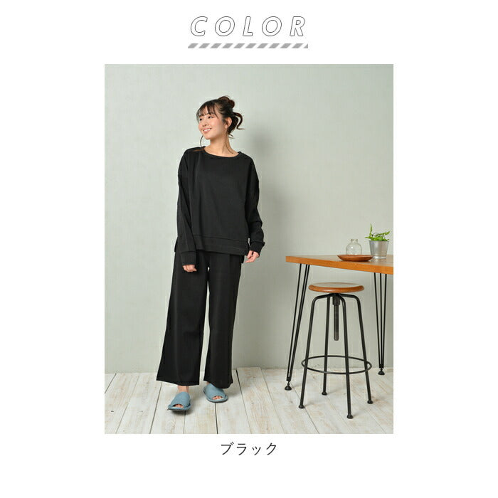 【サックス・M-Lサイズ】 ルームウェア レディース 上下セット 通販 ワイドパンツ ダンボールニット 部屋着 レディース おしゃれ かわいい パジャマ 春 夏 秋 冬 パンツ 春夏 秋冬 M-Lサイズ L-LLサイズ
