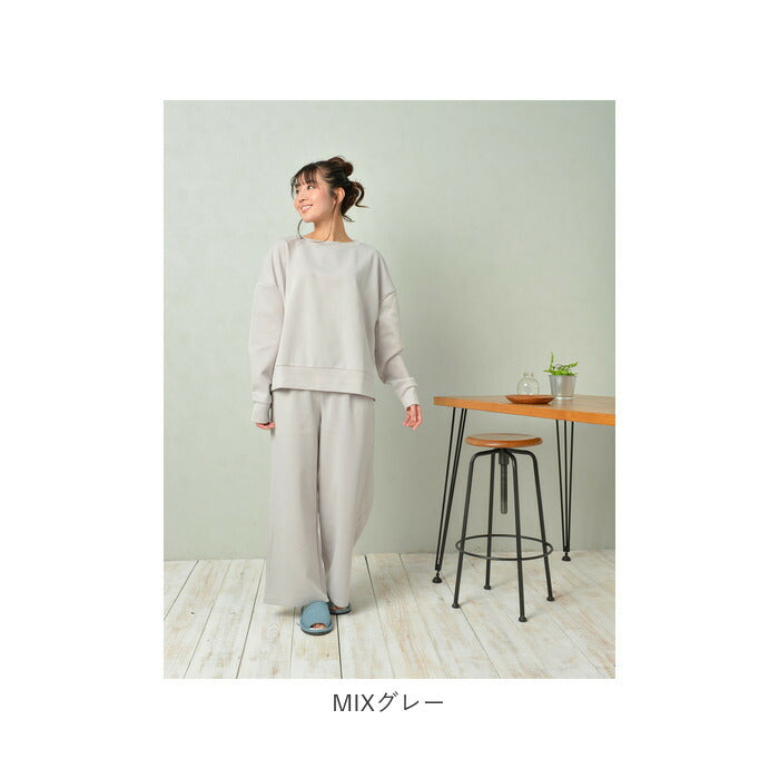 【モカ・L-LLサイズ】 ルームウェア レディース 上下セット 通販 ワイドパンツ ダンボールニット 部屋着 レディース おしゃれ かわいい パジャマ 春 夏 秋 冬 パンツ 春夏 秋冬 M-Lサイズ L-LLサイズ