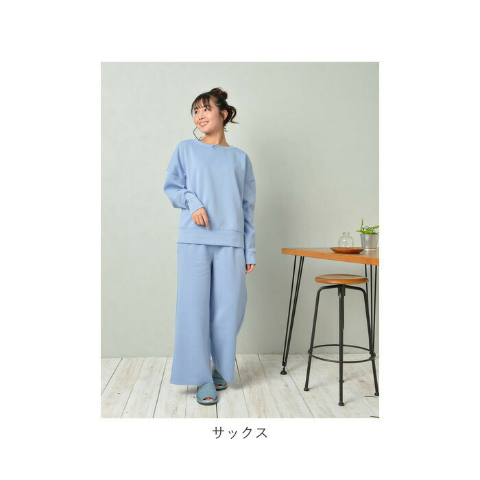 【モカ・L-LLサイズ】 ルームウェア レディース 上下セット 通販 ワイドパンツ ダンボールニット 部屋着 レディース おしゃれ かわいい パジャマ 春 夏 秋 冬 パンツ 春夏 秋冬 M-Lサイズ L-LLサイズ