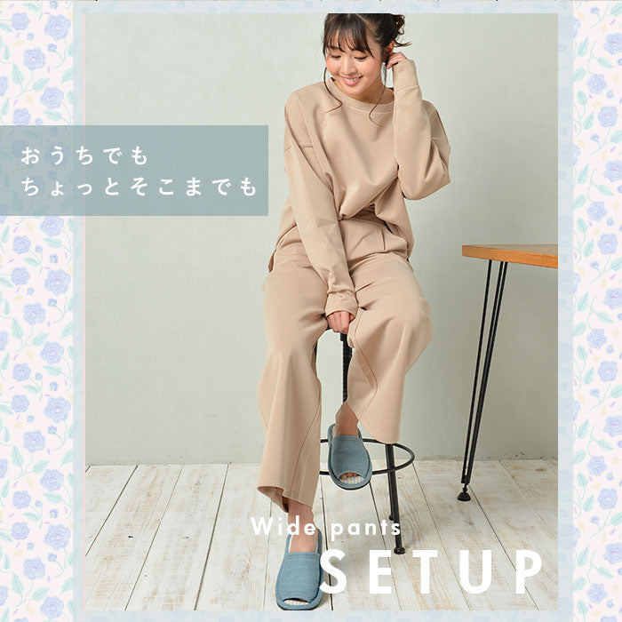 【モカ・L-LLサイズ】 ルームウェア レディース 上下セット 通販 ワイドパンツ ダンボールニット 部屋着 レディース おしゃれ かわいい パジャマ 春 夏 秋 冬 パンツ 春夏 秋冬 M-Lサイズ L-LLサイズ