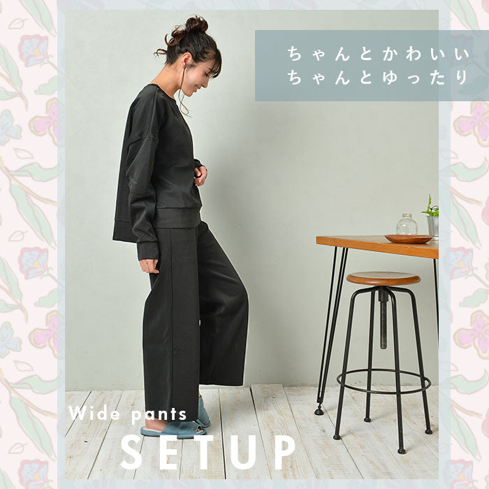 【MIXグレー・L-LLサイズ】 ルームウェア レディース 上下セット 通販 ワイドパンツ ダンボールニット 部屋着 レディース おしゃれ かわいい パジャマ 春 夏 秋 冬 パンツ 春夏 秋冬 M-Lサイズ L-LLサイズ