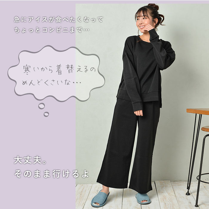 【ブラック・M-Lサイズ】 ルームウェア レディース 上下セット 通販 ワイドパンツ ダンボールニット 部屋着 レディース おしゃれ かわいい パジャマ 春 夏 秋 冬 パンツ 春夏 秋冬 M-Lサイズ L-LLサイズ