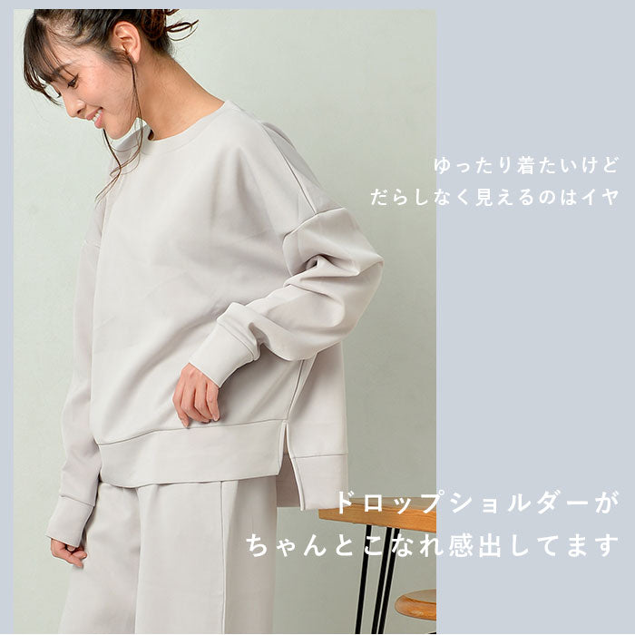 【MIXグレー・M-Lサイズ】 ルームウェア レディース 上下セット 通販 ワイドパンツ ダンボールニット 部屋着 レディース おしゃれ かわいい パジャマ 春 夏 秋 冬 パンツ 春夏 秋冬 M-Lサイズ L-LLサイズ