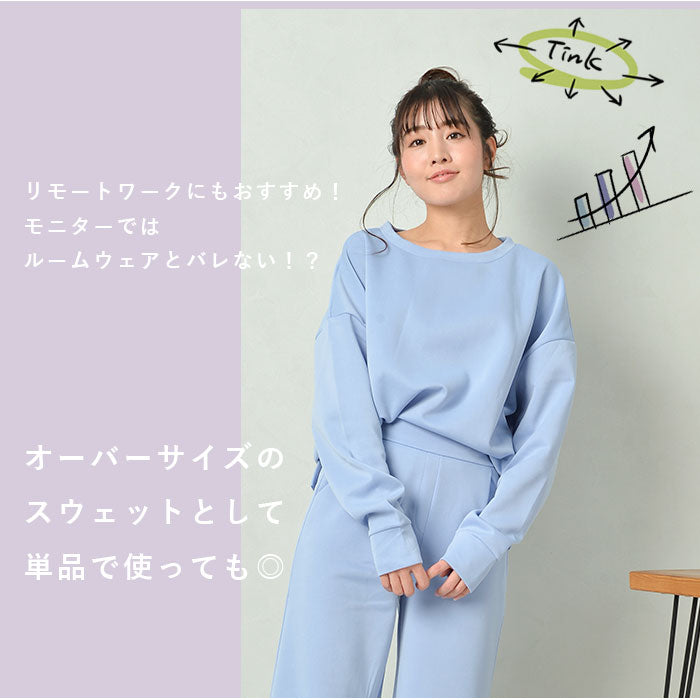 【モカ・L-LLサイズ】 ルームウェア レディース 上下セット 通販 ワイドパンツ ダンボールニット 部屋着 レディース おしゃれ かわいい パジャマ 春 夏 秋 冬 パンツ 春夏 秋冬 M-Lサイズ L-LLサイズ