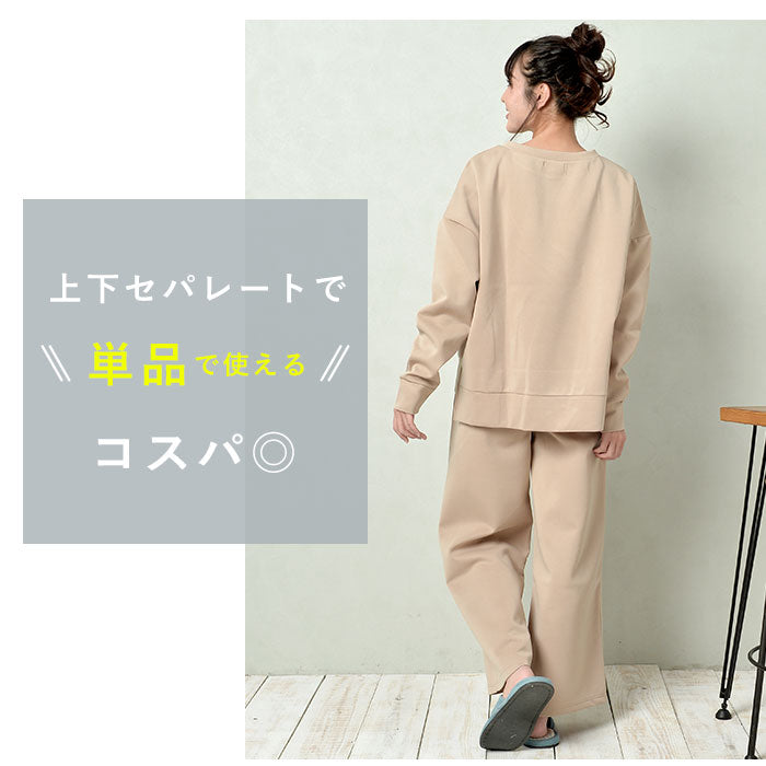 【モカ・M-Lサイズ】 ルームウェア レディース 上下セット 通販 ワイドパンツ ダンボールニット 部屋着 レディース おしゃれ かわいい パジャマ 春 夏 秋 冬 パンツ 春夏 秋冬 M-Lサイズ L-LLサイズ
