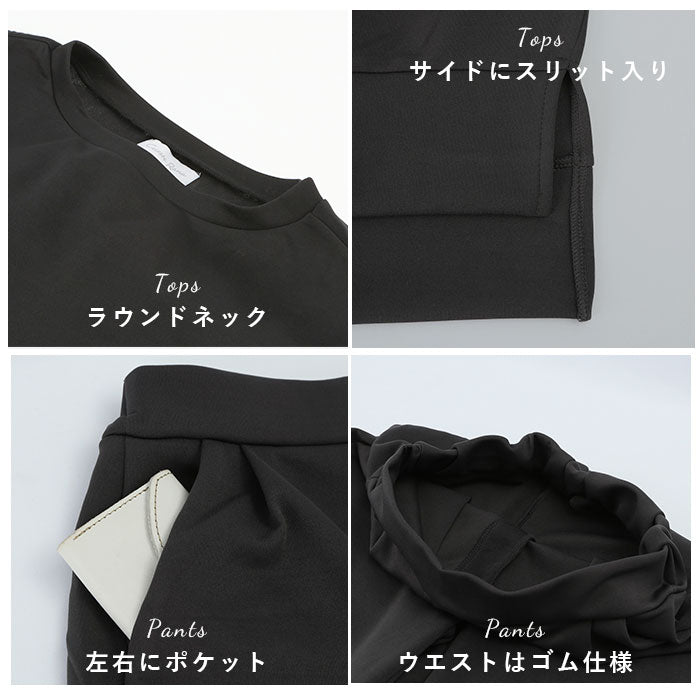 【チャコール・L-LLサイズ】 ルームウェア レディース 上下セット 通販 ワイドパンツ ダンボールニット 部屋着 レディース おしゃれ かわいい パジャマ 春 夏 秋 冬 パンツ 春夏 秋冬 M-Lサイズ L-LLサイズ