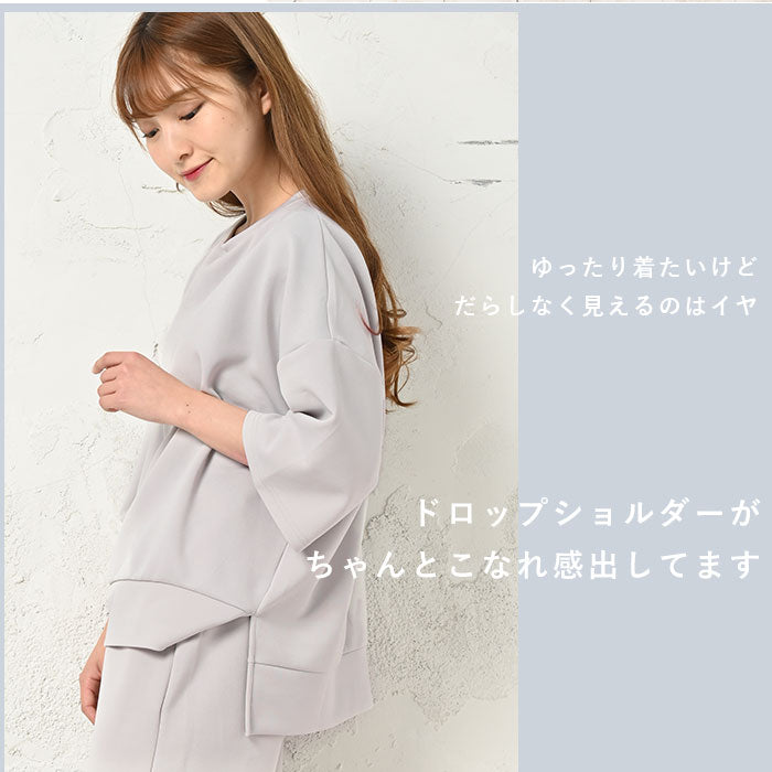 【チャコール・M-Lサイズ】 ルームウェア レディース 上下セット 通販 部屋着 パジャマ ルームウエア 可愛い ナイトウェア かわいい 大きいサイズ セットアップ きれいめ 7分袖 ガウチョパンツ スウェット 春 秋 夏