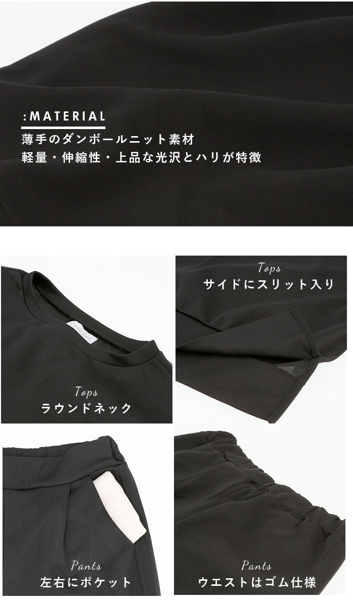 【グレー・L-LLサイズ】 ルームウェア レディース 上下セット 通販 部屋着 パジャマ ルームウエア 可愛い ナイトウェア かわいい 大きいサイズ セットアップ きれいめ 7分袖 ガウチョパンツ スウェット 春 秋 夏