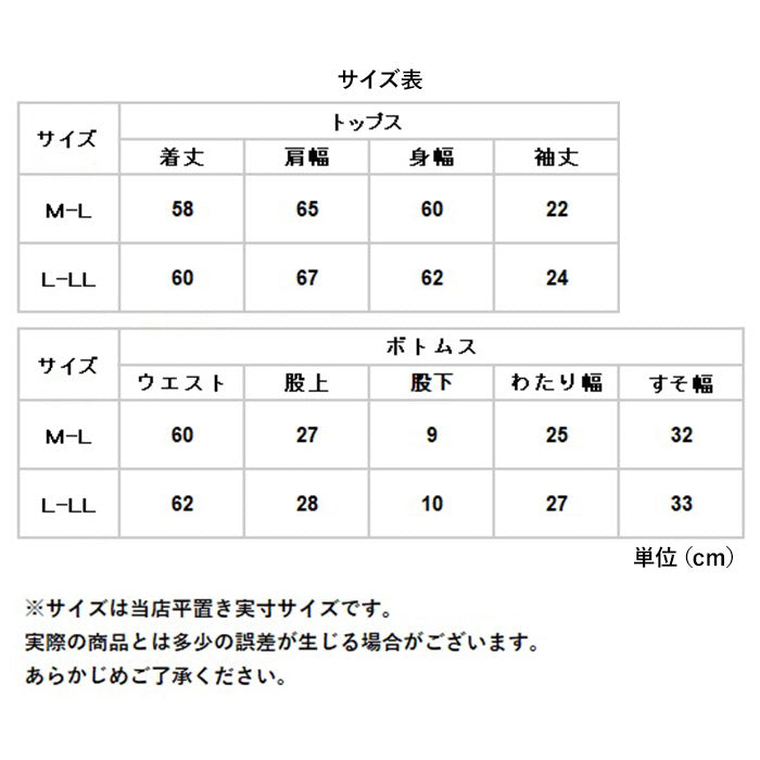 【チャコール・M-Lサイズ】 ルームウェア レディース 上下セット 通販 かわいい 大きいサイズ ゆったり 部屋着 セットアップ シンプル 7分袖 ショートパンツ 春 秋 夏 春夏 ショートパンツセットアップ HW8340