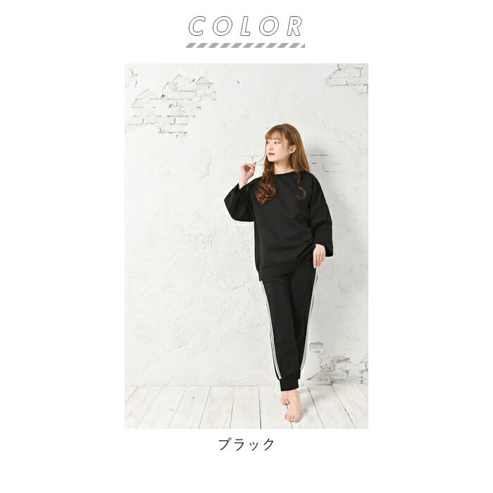 【モカ・L-LLサイズ】 ルームウェア レディース 上下セット 通販 かわいい 大きいサイズ ゆったり 部屋着 セットアップ シンプル 7分袖 ラインパンツ 春 秋 夏 春夏 ラインパンツセットアップ HW8343