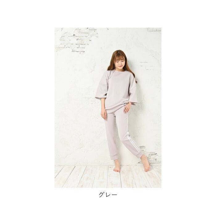 【モカ・L-LLサイズ】 ルームウェア レディース 上下セット 通販 かわいい 大きいサイズ ゆったり 部屋着 セットアップ シンプル 7分袖 ラインパンツ 春 秋 夏 春夏 ラインパンツセットアップ HW8343