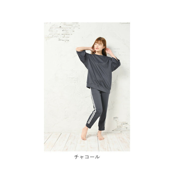 【モカ・L-LLサイズ】 ルームウェア レディース 上下セット 通販 かわいい 大きいサイズ ゆったり 部屋着 セットアップ シンプル 7分袖 ラインパンツ 春 秋 夏 春夏 ラインパンツセットアップ HW8343