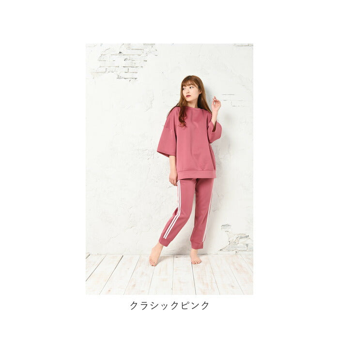【グレー・M-Lサイズ】 ルームウェア レディース 上下セット 通販 かわいい 大きいサイズ ゆったり 部屋着 セットアップ シンプル 7分袖 ラインパンツ 春 秋 夏 春夏 ラインパンツセットアップ HW8343