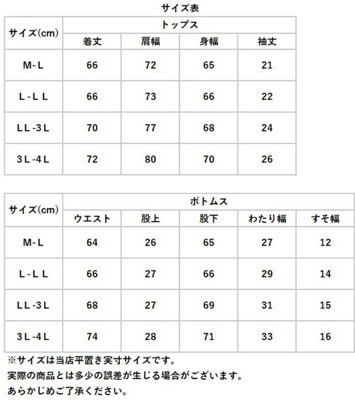 【グレー・M-Lサイズ】 ルームウェア レディース 上下セット 通販 かわいい 大きいサイズ ゆったり 部屋着 セットアップ シンプル 7分袖 ラインパンツ 春 秋 夏 春夏 ラインパンツセットアップ HW8343