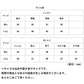 【ブラック・M-L】 部屋着 セットアップ レディース 長袖 通販 ルームウェア 上下セット ガウチョパンツ 七分丈 7分丈 スウェット 上下 ルームウエア 大きいサイズ ゆったり 楽ちん らくちん カットソー