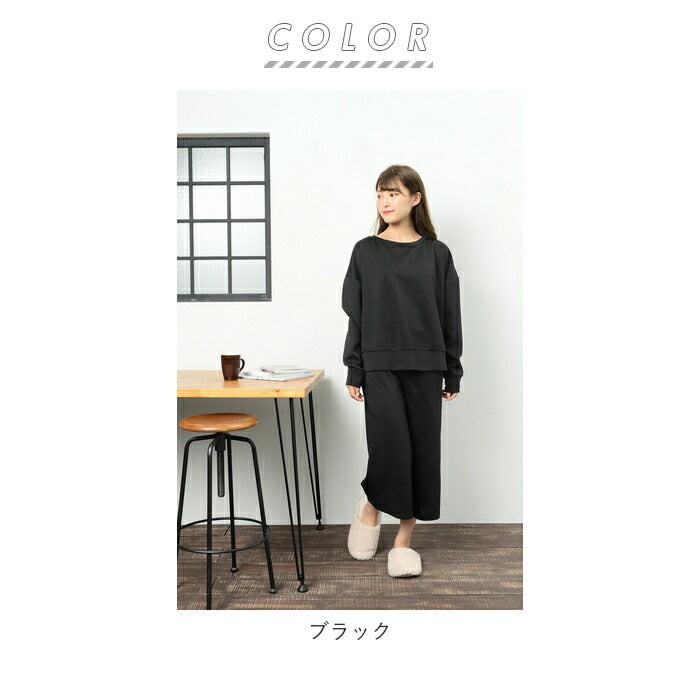 【ブラック・M-L】 部屋着 セットアップ レディース 長袖 通販 ルームウェア 上下セット ガウチョパンツ 七分丈 7分丈 スウェット 上下 ルームウエア 大きいサイズ ゆったり 楽ちん らくちん カットソー