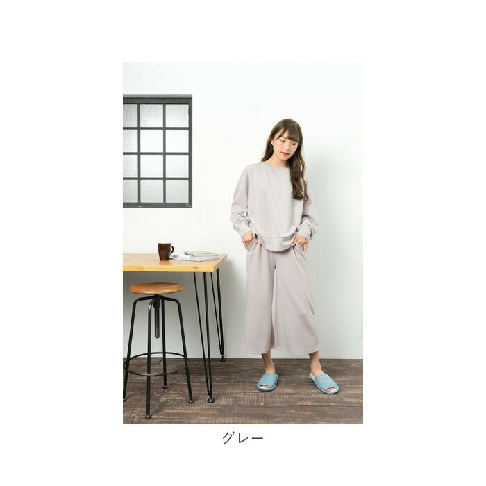 【ブラック・M-L】 部屋着 セットアップ レディース 長袖 通販 ルームウェア 上下セット ガウチョパンツ 七分丈 7分丈 スウェット 上下 ルームウエア 大きいサイズ ゆったり 楽ちん らくちん カットソー