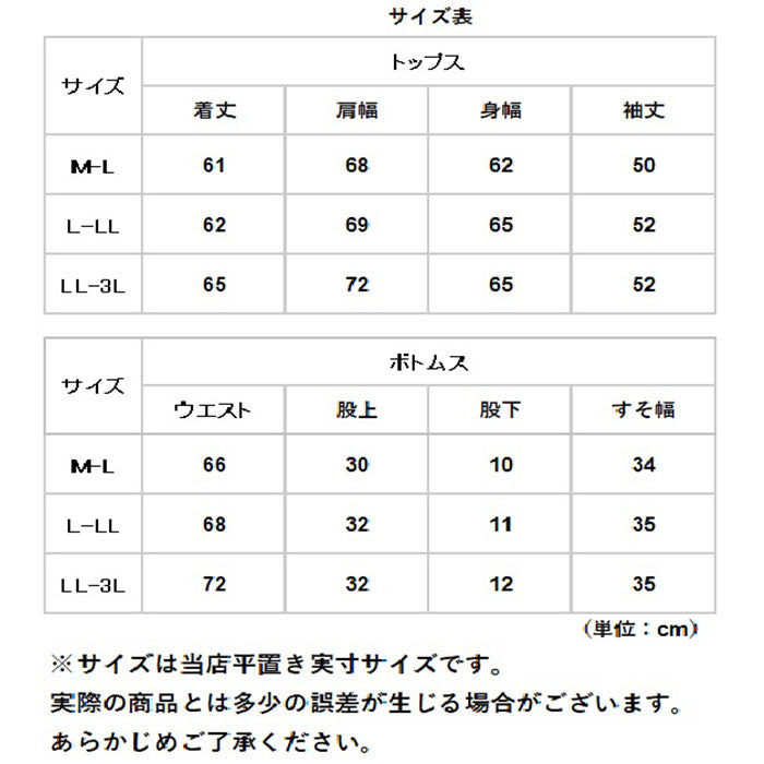 【チャコール・L-LL】 レディース ルームウェア 上下セット 長袖 通販 ショートパンツ ハーフパンツ プルオーバー トレーナー パジャマ 秋 冬 秋冬 スウェット 上下 おしゃれ シンプル 無地 カジュアル 裏起毛
