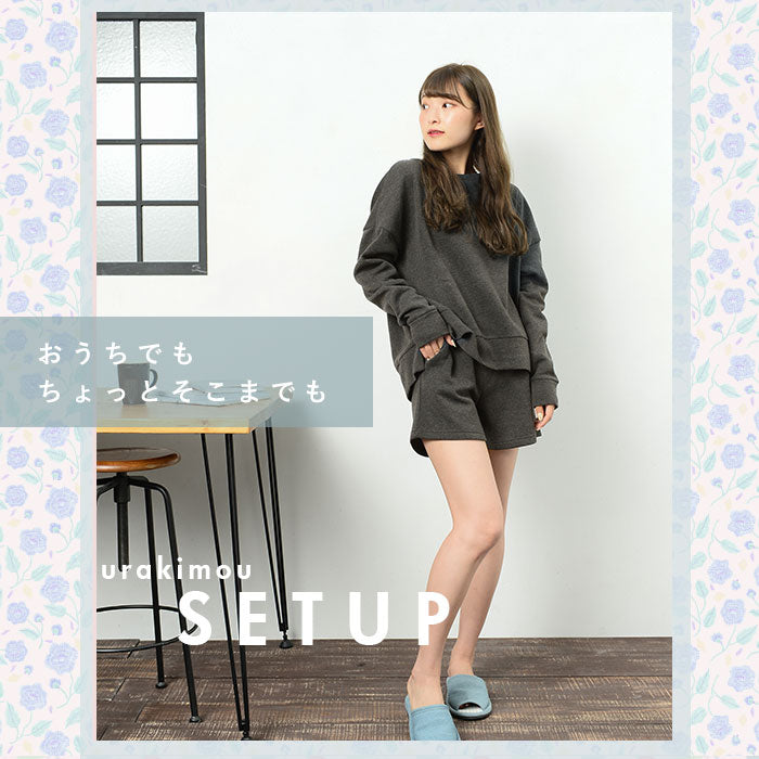 【チャコール・L-LL】 レディース ルームウェア 上下セット 長袖 通販 ショートパンツ ハーフパンツ プルオーバー トレーナー パジャマ 秋 冬 秋冬 スウェット 上下 おしゃれ シンプル 無地 カジュアル 裏起毛