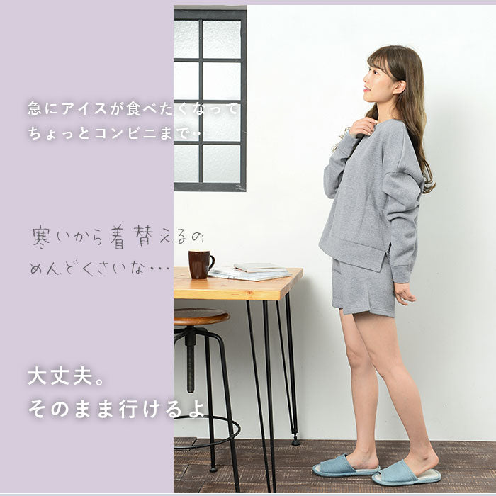 【チャコール・L-LL】 レディース ルームウェア 上下セット 長袖 通販 ショートパンツ ハーフパンツ プルオーバー トレーナー パジャマ 秋 冬 秋冬 スウェット 上下 おしゃれ シンプル 無地 カジュアル 裏起毛