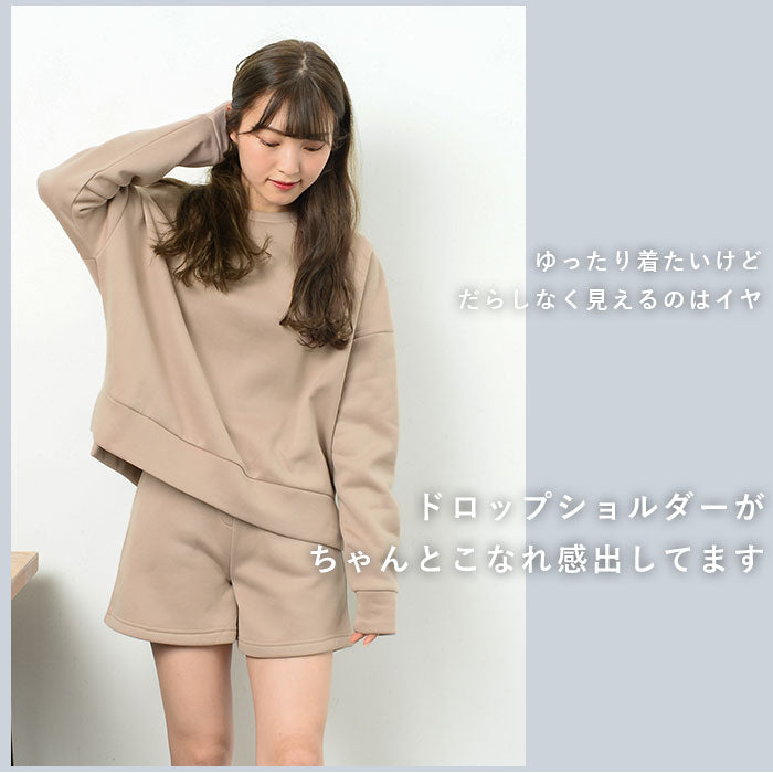 【チャコール・L-LL】 レディース ルームウェア 上下セット 長袖 通販 ショートパンツ ハーフパンツ プルオーバー トレーナー パジャマ 秋 冬 秋冬 スウェット 上下 おしゃれ シンプル 無地 カジュアル 裏起毛