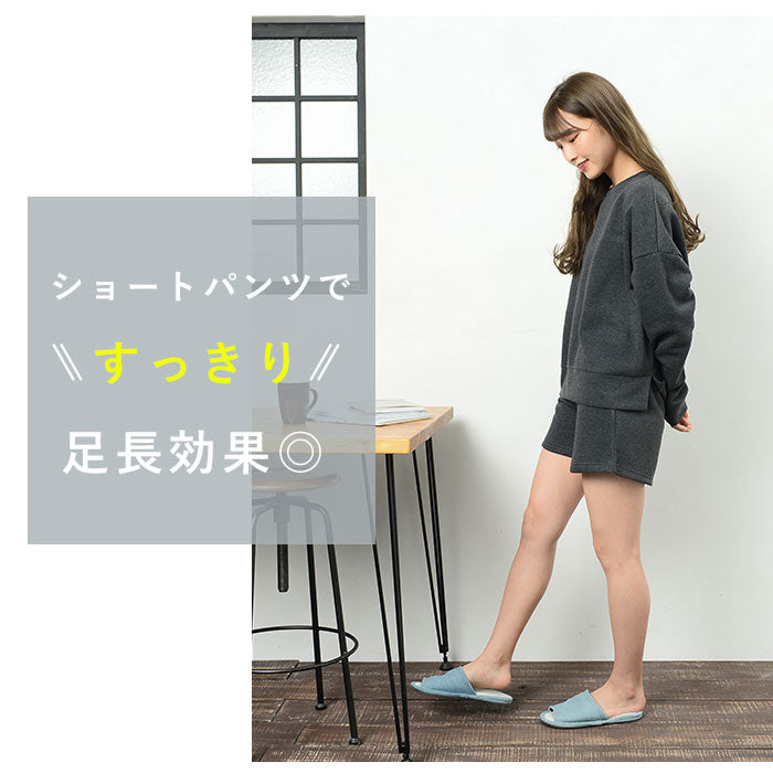 【チャコール・L-LL】 レディース ルームウェア 上下セット 長袖 通販 ショートパンツ ハーフパンツ プルオーバー トレーナー パジャマ 秋 冬 秋冬 スウェット 上下 おしゃれ シンプル 無地 カジュアル 裏起毛