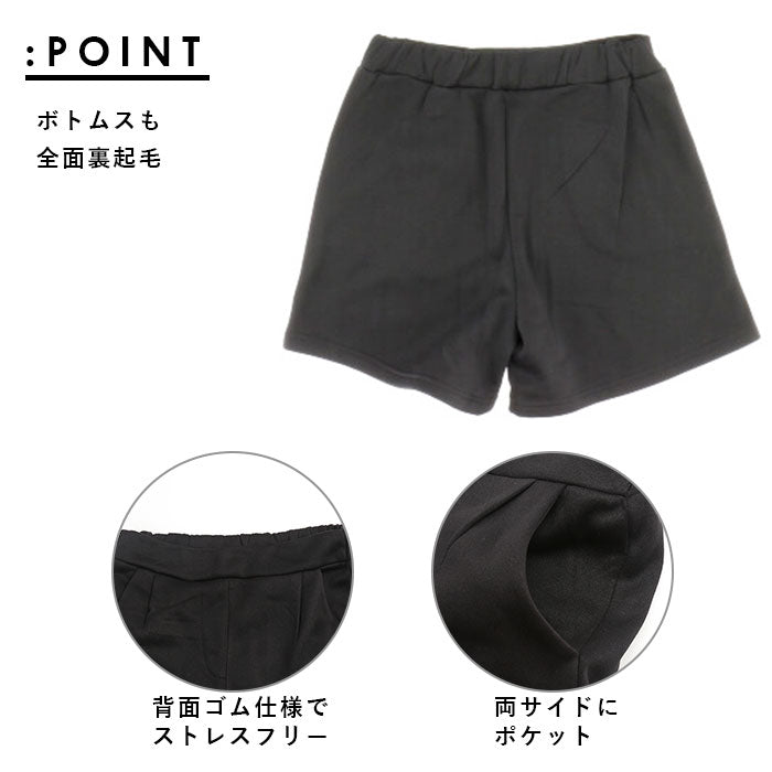 【チャコール・L-LL】 レディース ルームウェア 上下セット 長袖 通販 ショートパンツ ハーフパンツ プルオーバー トレーナー パジャマ 秋 冬 秋冬 スウェット 上下 おしゃれ シンプル 無地 カジュアル 裏起毛