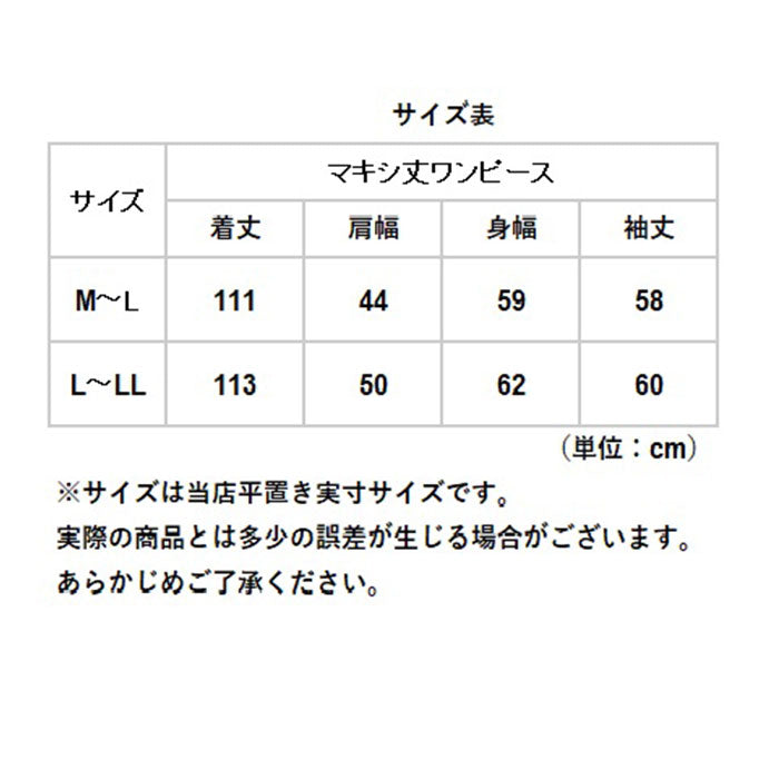 【パープル×ホワイト・M-L】 ルームウェア ワンピース 長袖 通販 秋 冬 秋冬 ゆったり ロング マキシ丈 ボーダー おしゃれ 大人 かわいい マキシワンピース マキシ丈ワンピース もこもこ ふわふわ あったか