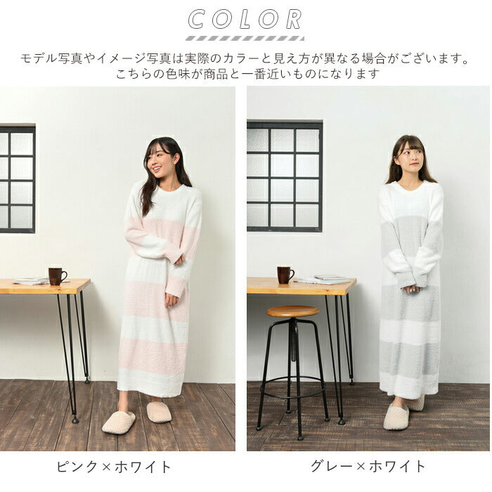 【パープル×ホワイト・M-L】 ルームウェア ワンピース 長袖 通販 秋 冬 秋冬 ゆったり ロング マキシ丈 ボーダー おしゃれ 大人 かわいい マキシワンピース マキシ丈ワンピース もこもこ ふわふわ あったか