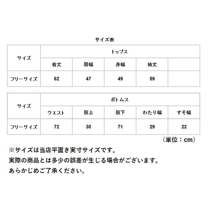 【ブラック・ルームウェア】 レディース ルームウェア 上下セット 長袖 通販 ロングパンツ 長ズボン プルオーバー パーカー フーディ パジャマ 冬 秋冬 ウエスト ゴム ゆったり おしゃれ シンプル 無地 カジュアル