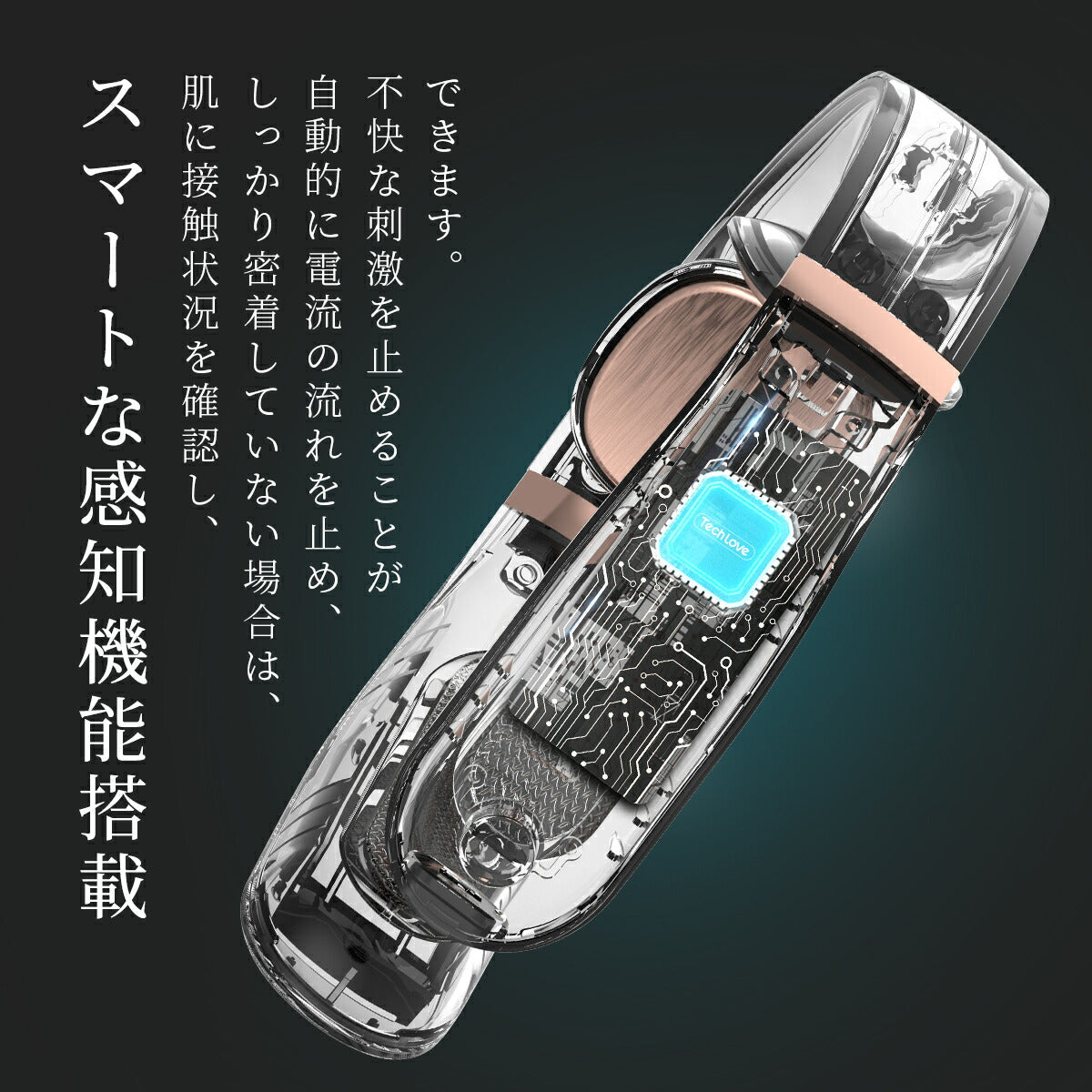 Tech Love スマートネックプロ