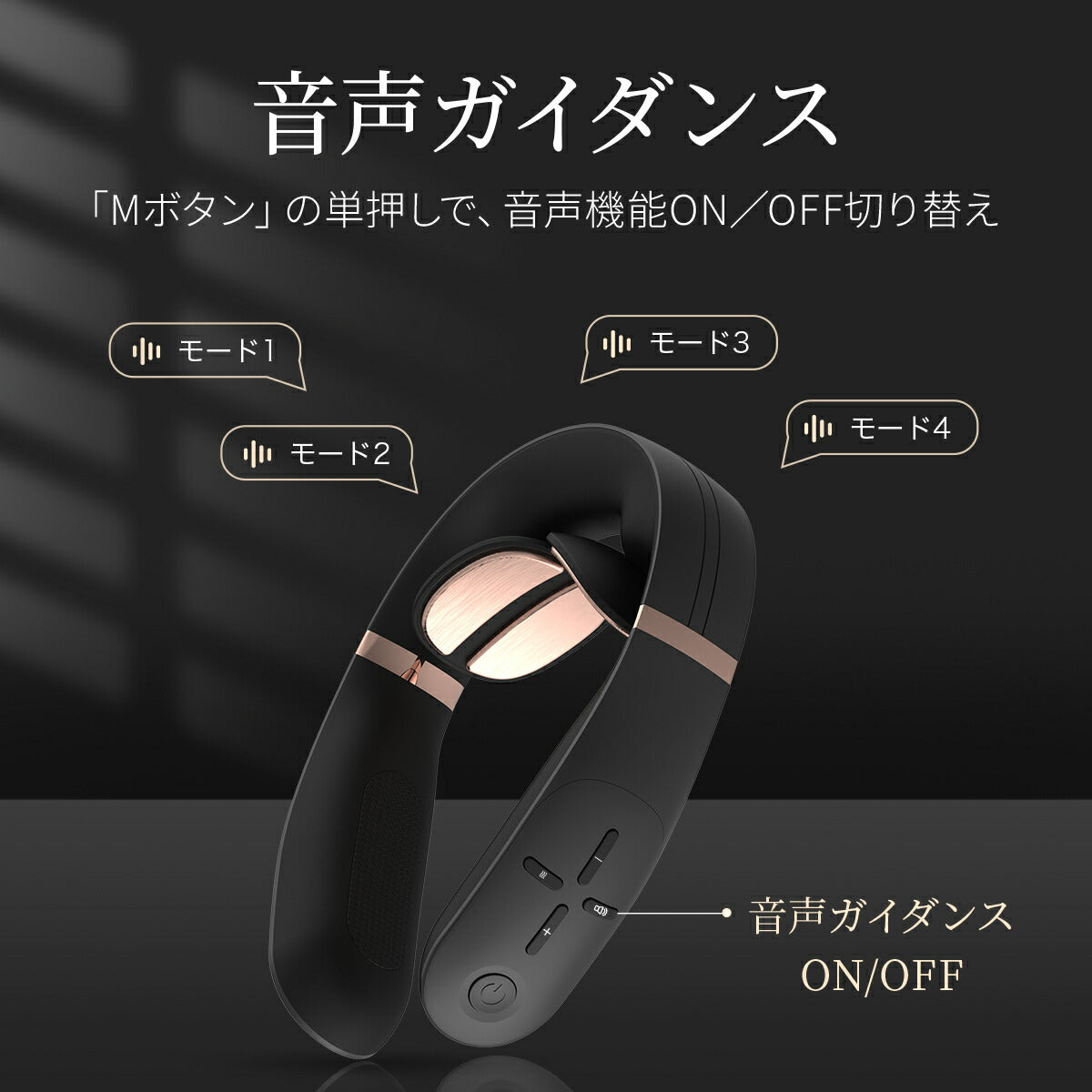 Tech Love スマートネックプロ