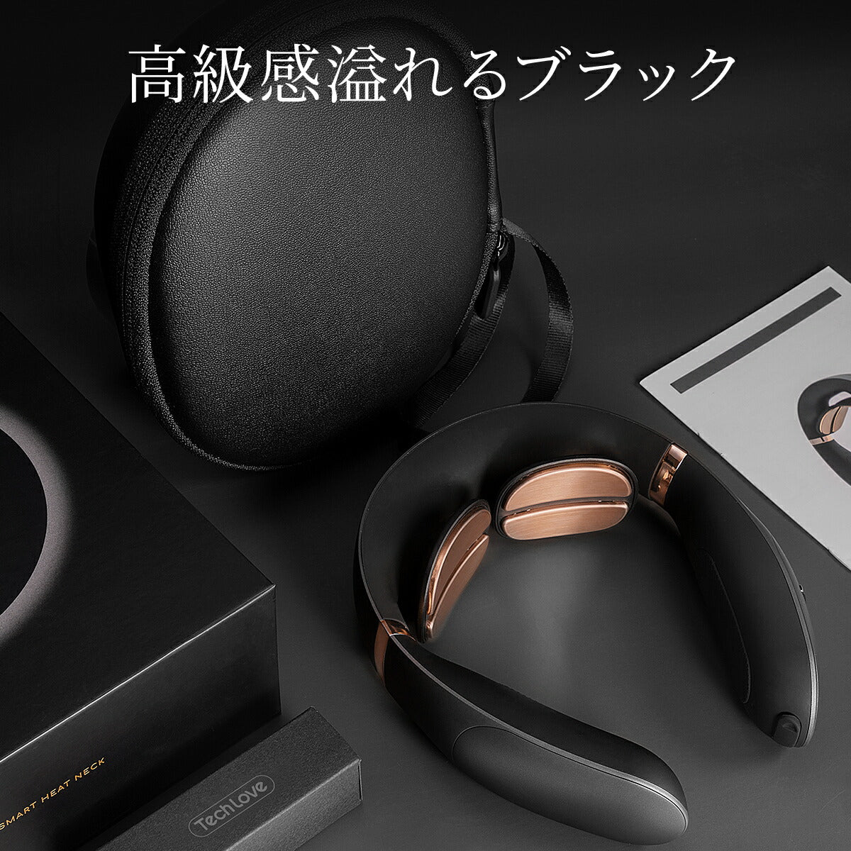 Tech Love スマートネックプロ