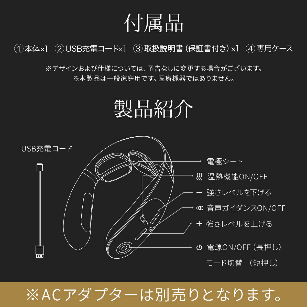 Tech Love スマートネックプロ