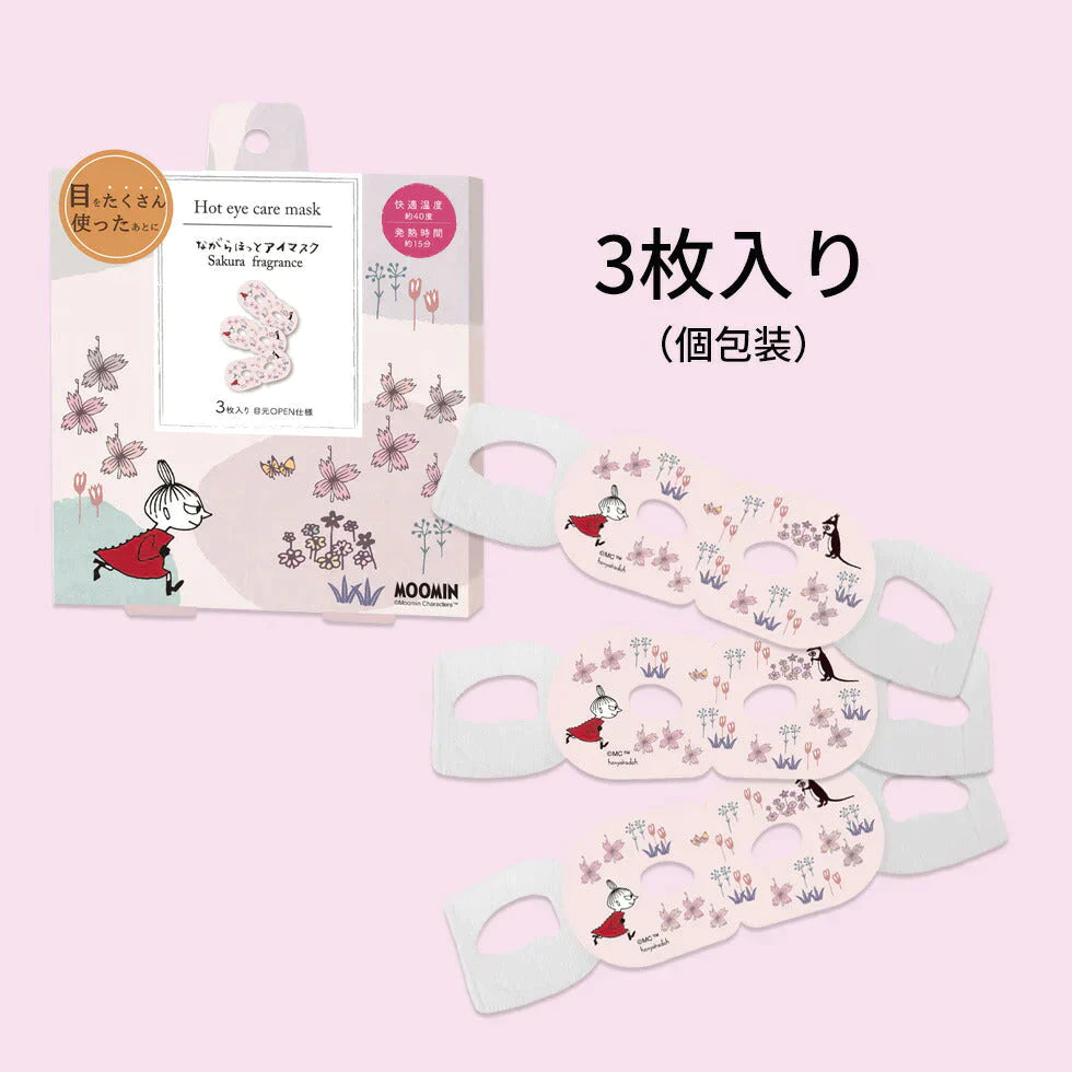 【3枚セット】ムーミン さくらながら温アイマスク ホットアイマスク アイパック アイマスク ムーミン MOOMIN 疲れ目 眼精疲労 リモートワーク ほんやら堂 プレゼント コスメ ギフト プチギフト 贈り物 人気 プチプラ 美容 健康グッズ 福袋 1050 ゆうパケット 送料込み