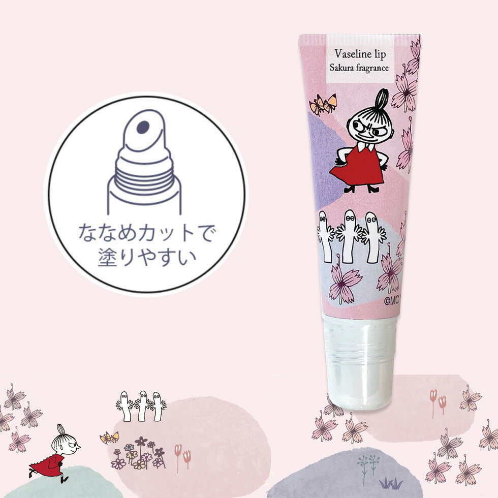 【さくらの香り】リトリミイ さくらワセリンリップ 10g リップ リップケア リップグロス ムーミン 潤い 保湿 ギフト プチギフト プレゼント コスメ ギフト ゆうパケット 送料込み