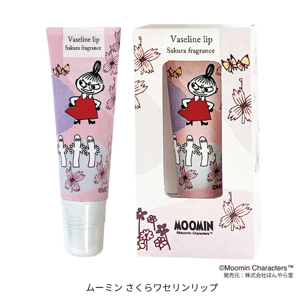 【さくらの香り】リトリミイ さくらワセリンリップ 10g リップ リップケア リップグロス ムーミン 潤い 保湿 ギフト プチギフト プレゼント コスメ ギフト ゆうパケット 送料込み