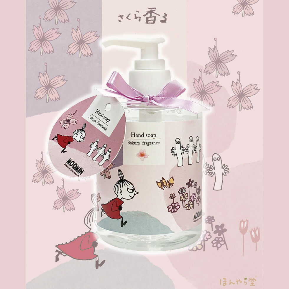 【さくらの香り】ムーミン さくらハンドソープ 280ml リトルミイ ハンドケア 手洗い 石けん 洗浄 クリスマス ギフト プレゼント ほんやら堂 宅配便 送料込み