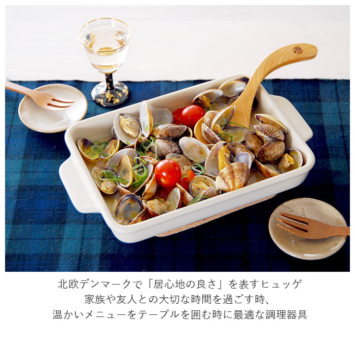 【レッド・ヒュッゲ】 グリルパン 蓋付き 通販 おしゃれ 魚焼きグリル オーブン料理 グラタン 皿 大きいサイズ 大きめ 直火 電子レンジ ギフト プレゼント グリルバン 引き出物 結婚祝い 引っ越し祝い 引越祝