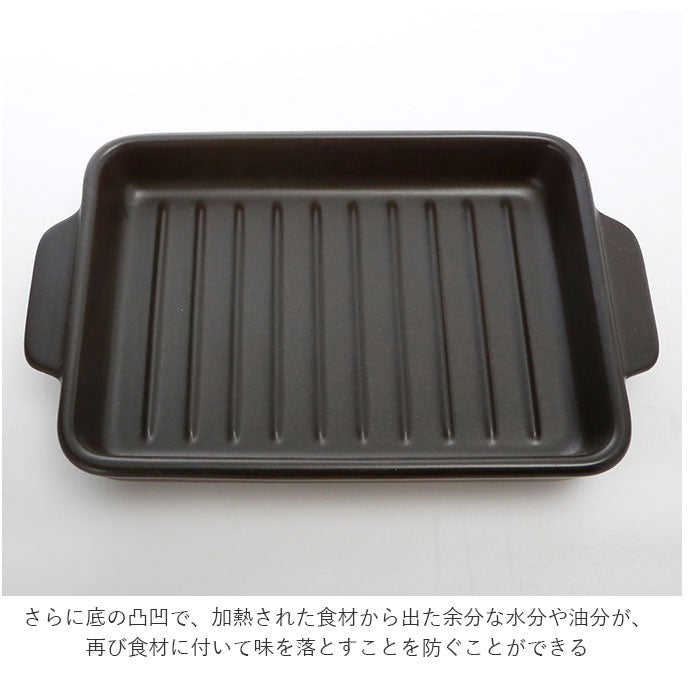 【レッド・ヒュッゲ】 グリルパン 蓋付き 通販 おしゃれ 魚焼きグリル オーブン料理 グラタン 皿 大きいサイズ 大きめ 直火 電子レンジ ギフト プレゼント グリルバン 引き出物 結婚祝い 引っ越し祝い 引越祝