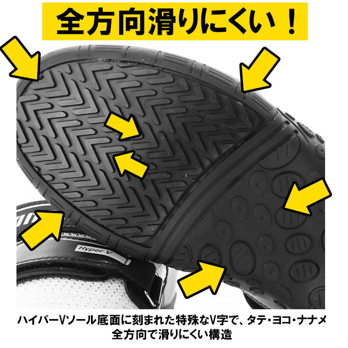 【ホワイト・27cm】 高所作業靴 通販 Hyper V 1300 屋根プロ2 メンズ  作業靴 滑り止め 靴 おしゃれ 滑らない靴 ハイパーV 屋根作業 鳶 高所 スニーカー マジックテープ 履きやすい 保護用品