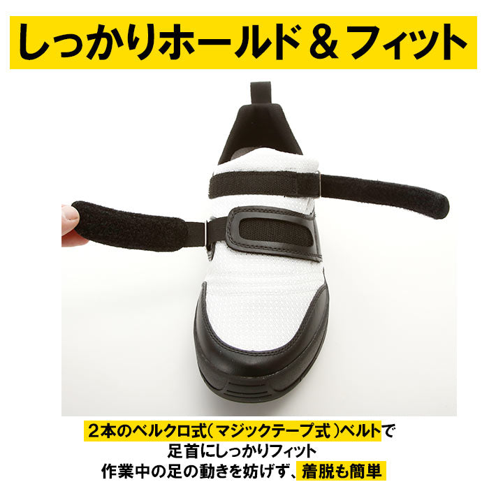 【キャメル・25cm】 高所作業靴 通販 Hyper V 1300 屋根プロ2 メンズ  作業靴 滑り止め 靴 おしゃれ 滑らない靴 ハイパーV 屋根作業 鳶 高所 スニーカー マジックテープ 履きやすい 保護用品