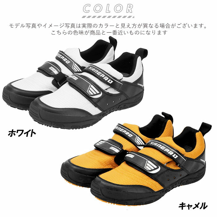 【ホワイト・25.5cm】 高所作業靴 通販 Hyper V 1300 屋根プロ2 メンズ  作業靴 滑り止め 靴 おしゃれ 滑らない靴 ハイパーV 屋根作業 鳶 高所 スニーカー マジックテープ 履きやすい 保護用品