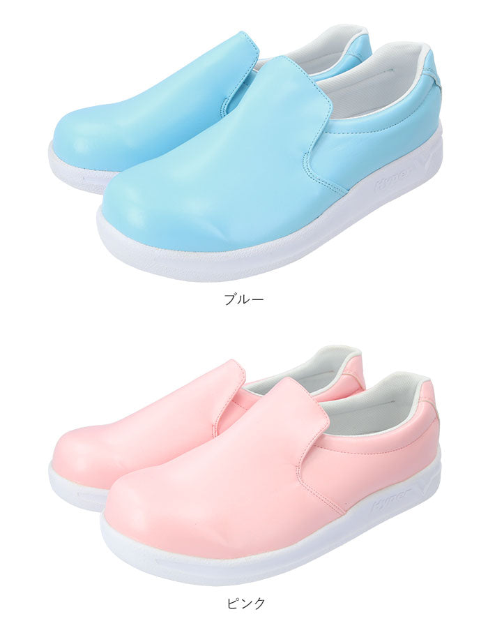 【黒・24.5cm】 厨房シューズ 通販 Hyper V 5000 レディース メンズ 厨房靴 厨房用シューズ 滑り止め 靴 滑らない靴 ハイパーV 安全靴 作業靴 抗菌 防臭 耐油 コックシューズ 保護用品