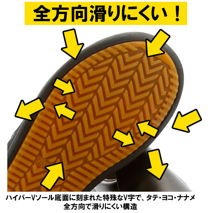 【黒・24.5cm】 厨房シューズ 通販 Hyper V 5000 レディース メンズ 厨房靴 厨房用シューズ 滑り止め 靴 滑らない靴 ハイパーV 安全靴 作業靴 抗菌 防臭 耐油 コックシューズ 保護用品