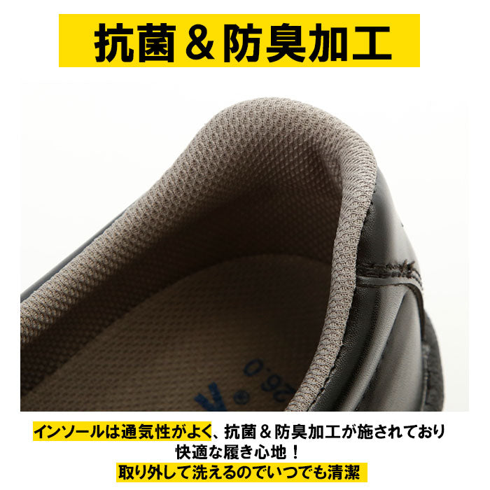 【黒・24.5cm】 厨房シューズ 通販 Hyper V 5000 レディース メンズ 厨房靴 厨房用シューズ 滑り止め 靴 滑らない靴 ハイパーV 安全靴 作業靴 抗菌 防臭 耐油 コックシューズ 保護用品